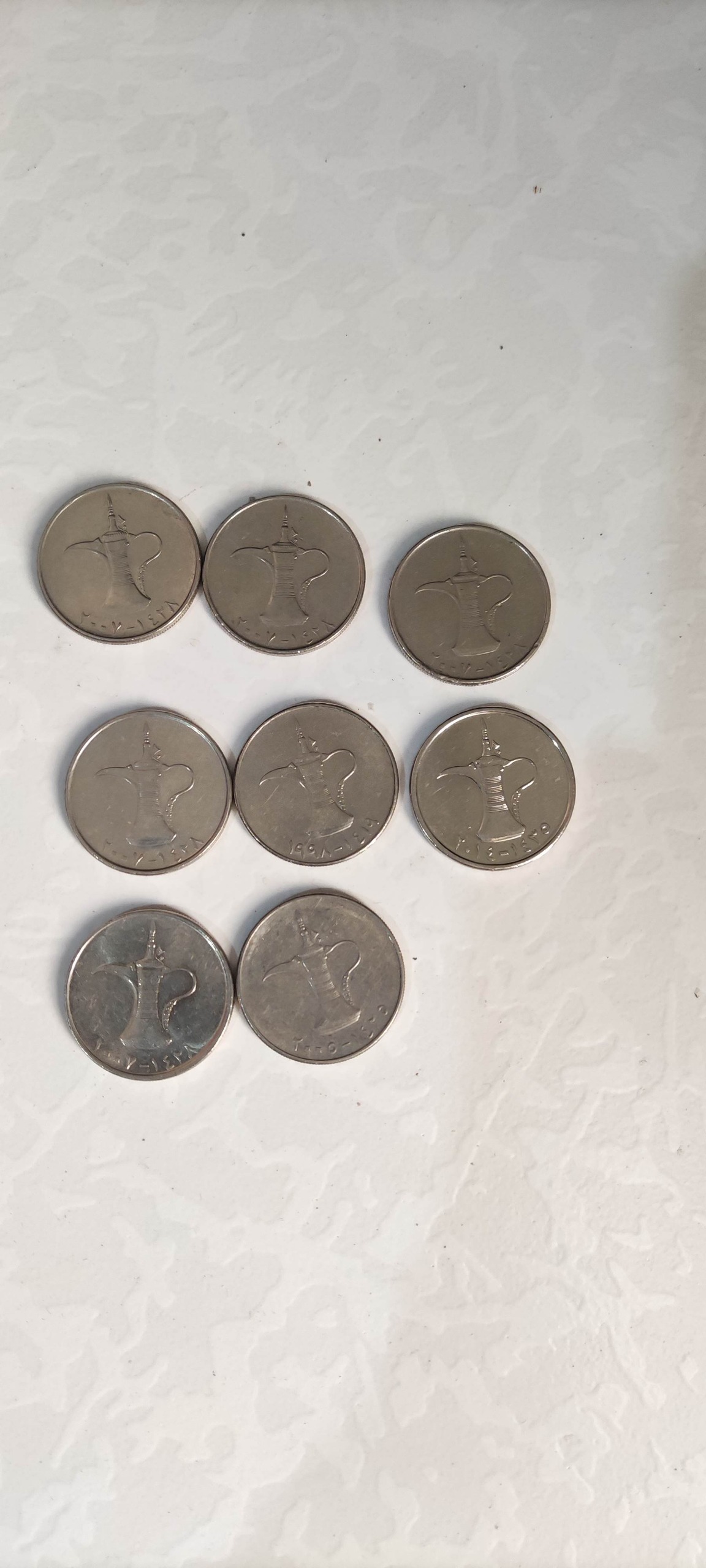 سکه درهم امارات