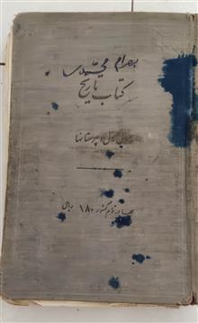 کتاب