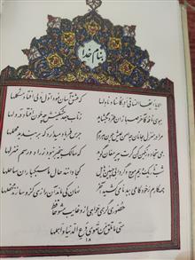 دیوان