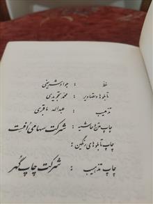 دیوان