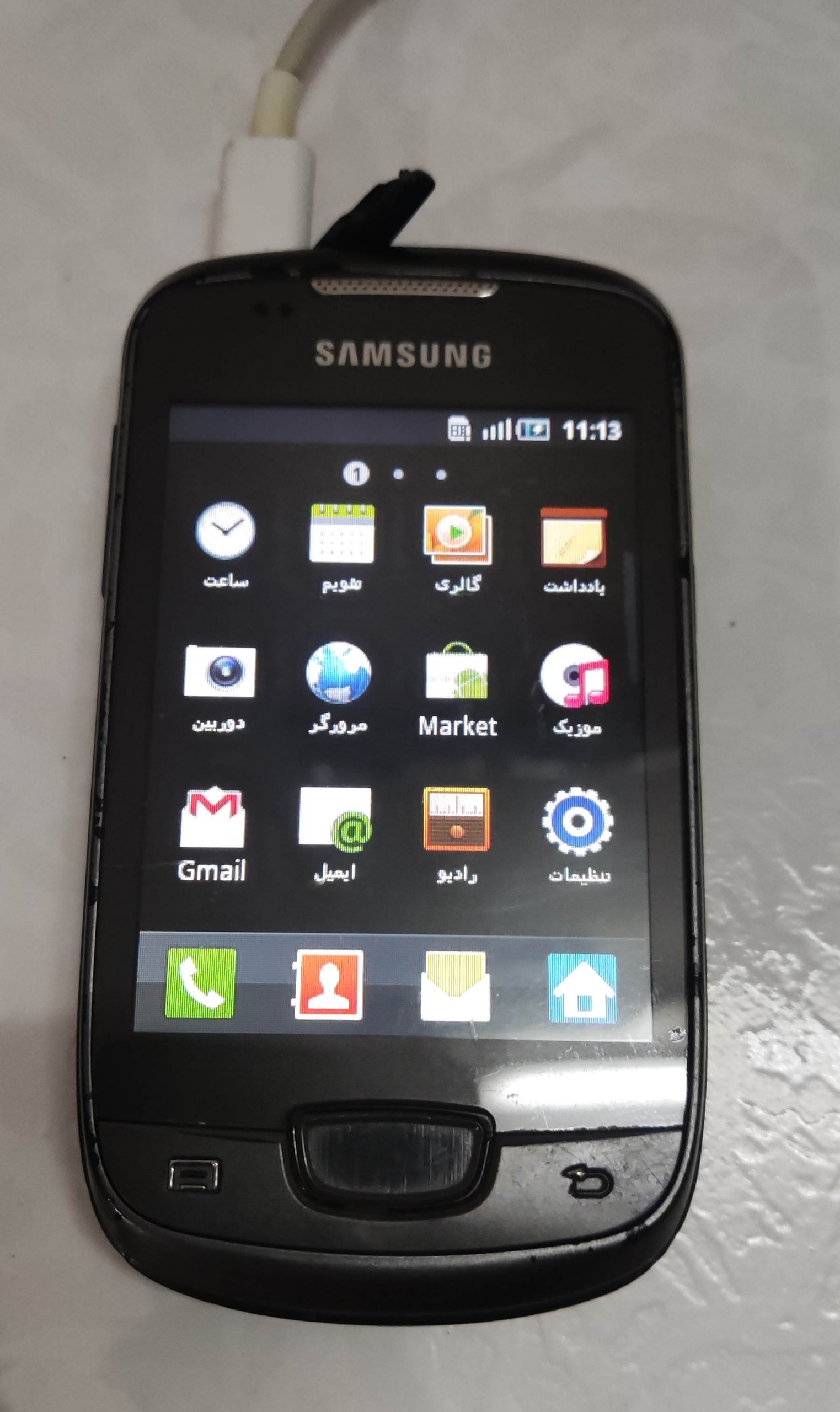 گوشی موبایل سامسونگ