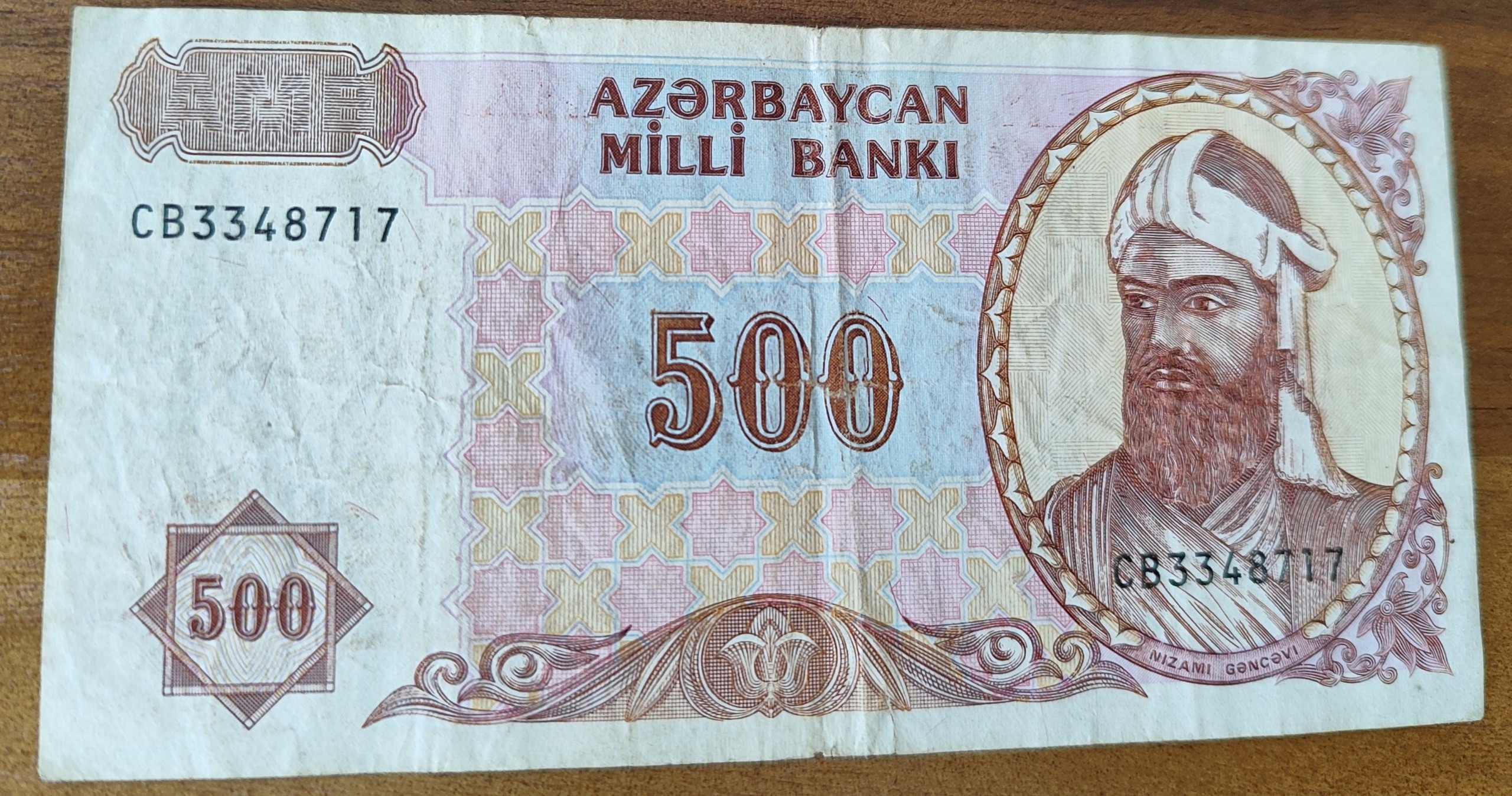 تعدادی اسکناس خارجی