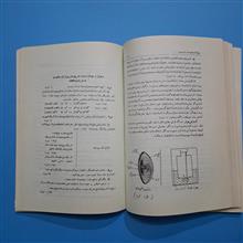 راهنمای