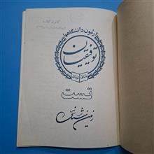کنکور