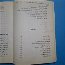 زمین