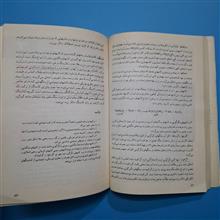 زمین