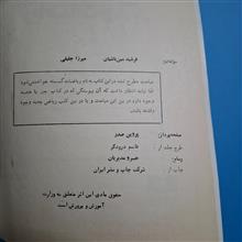 ریاضیات
