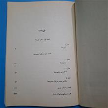 ریاضیات