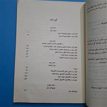درس