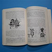 درس