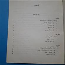 آزمایش