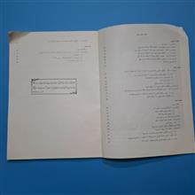 آزمایش