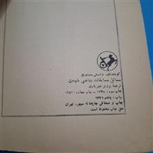مسائل