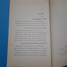 آموزش