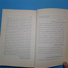 آموزش