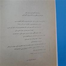حساب