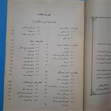 حساب