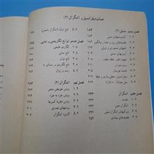 حساب