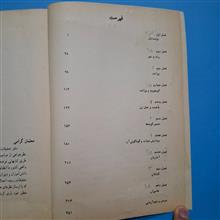 زیست