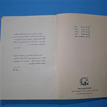 الکتریسیته