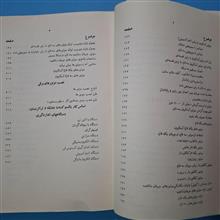 الکتریسیته