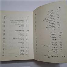 شیمی