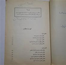 ریاضیات