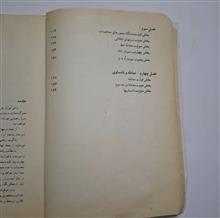 ریاضیات
