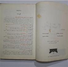ریاضیات