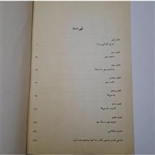 فیزیک
