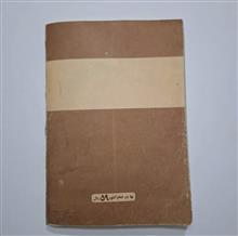 ریاضی
