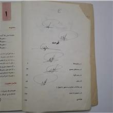 ریاضی