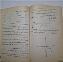 جبر