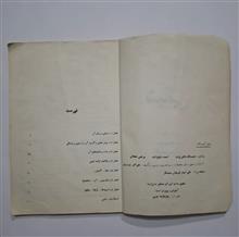 شیمی