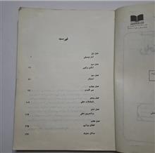 ریاضیات