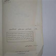 شیمی