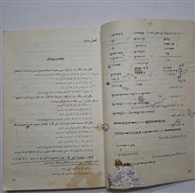 ریاضیات