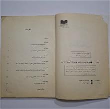مثلثات