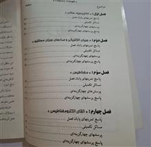 گام