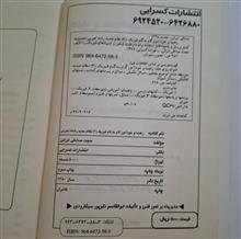 گام
