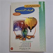 گام