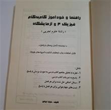 گام