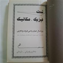 تست