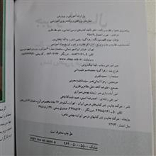 جبر