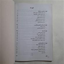 هندسه