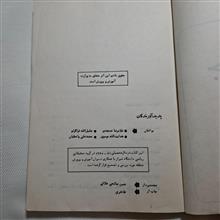 جبر