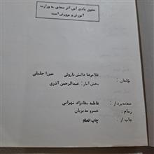 ریاضیات