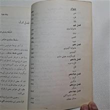 شیمی