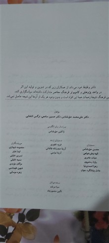 کتاب