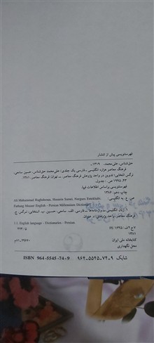 کتاب